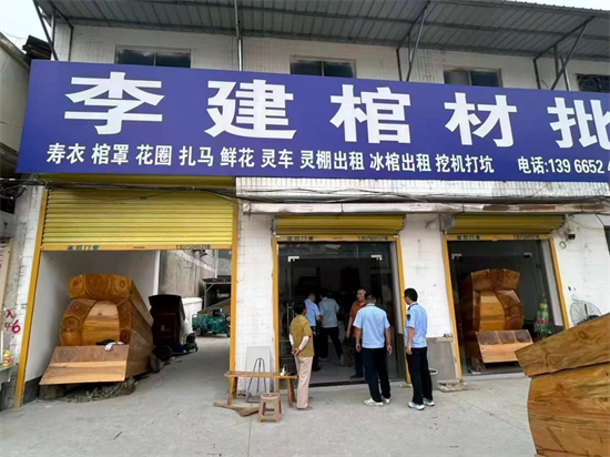 蒙城县殡葬管理所积极履职认真开展辖区殡葬服务组织和个人备案工作